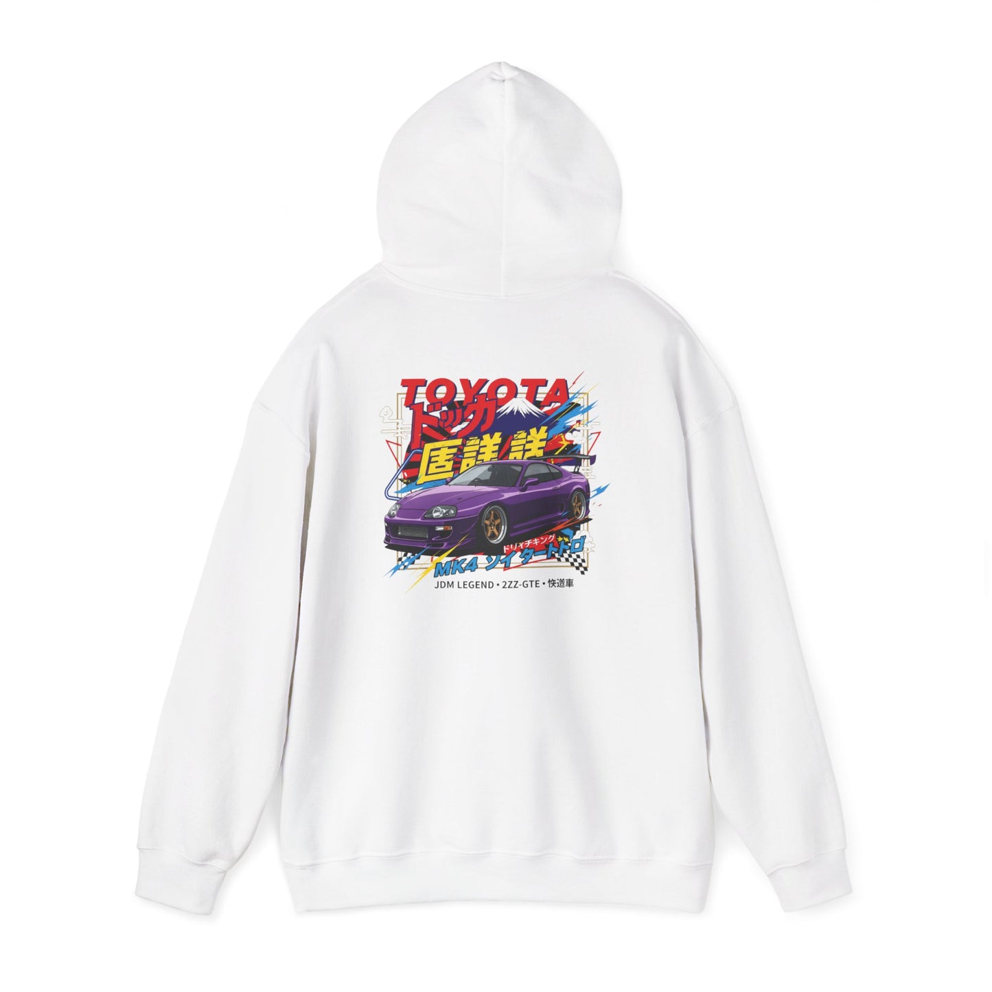 Toyota MK4 Twin Turbo Unisex Hoodie - Car Enthusiast Gift