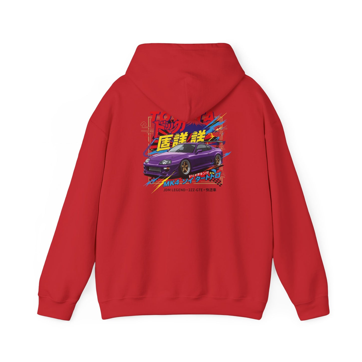Toyota MK4 Twin Turbo Unisex Hoodie - Car Enthusiast Gift