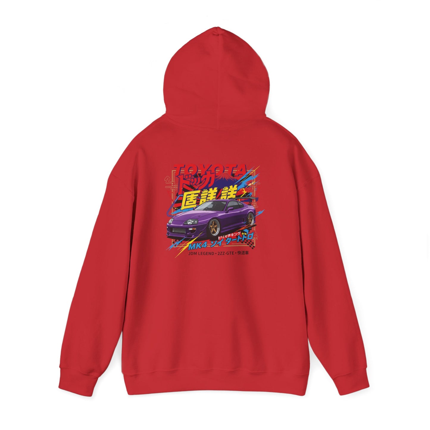 Toyota MK4 Twin Turbo Unisex Hoodie - Car Enthusiast Gift